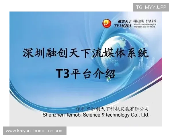 传统媒介与流媒体平台的联播模式在当前周期深化 实现了全覆盖传播 传统媒介与流媒体平台的联播模式在当前周期深化 实现了全覆盖传播